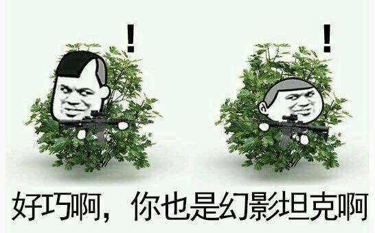演技巔峰 LYB裝尸體居然騙過了韋神