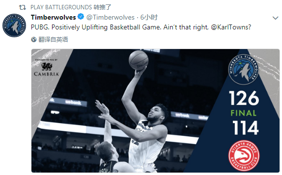 NBA球星熬夜吃雞 第二天創(chuàng)紀(jì)錄戰(zhàn)勝老鷹