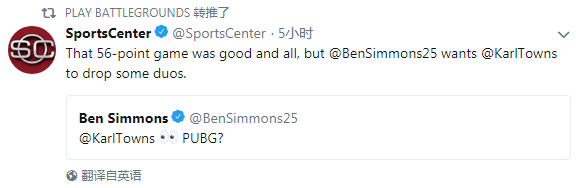 NBA球星熬夜吃雞 第二天創(chuàng)紀(jì)錄戰(zhàn)勝老鷹