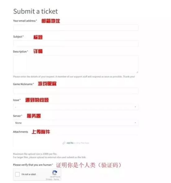 絕地求生賬號(hào)誤封不慌 一招教你申訴解封