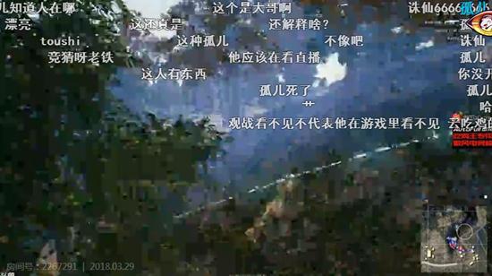 17shou水友賽娛樂 OB發現竟有孤兒開掛