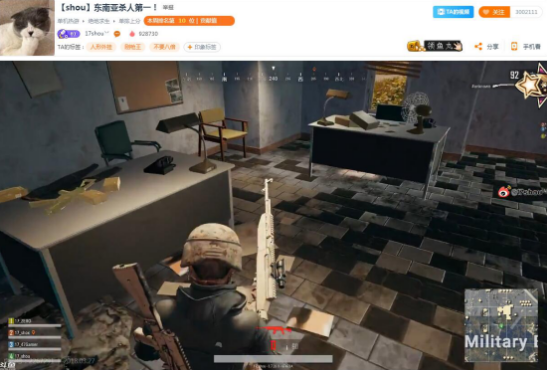 17shou訓練賽孤身1v4 打到對手繳械投降