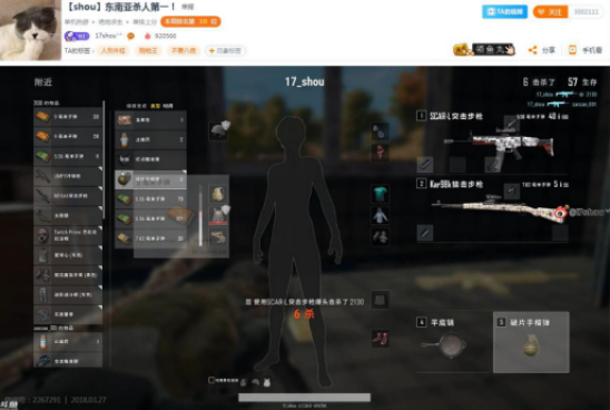 17shou訓練賽孤身1v4 打到對手繳械投降