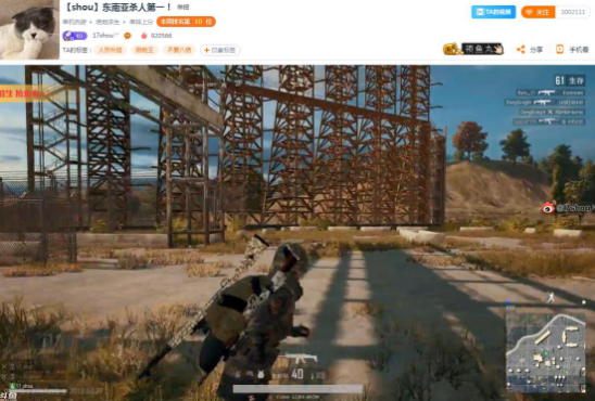17shou訓練賽孤身1v4 打到對手繳械投降