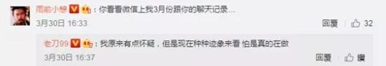 網(wǎng)傳騰訊聯(lián)手藍洞 正在開發(fā)絕地求生2