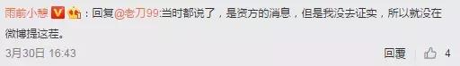 網(wǎng)傳騰訊聯(lián)手藍洞 正在開發(fā)絕地求生2
