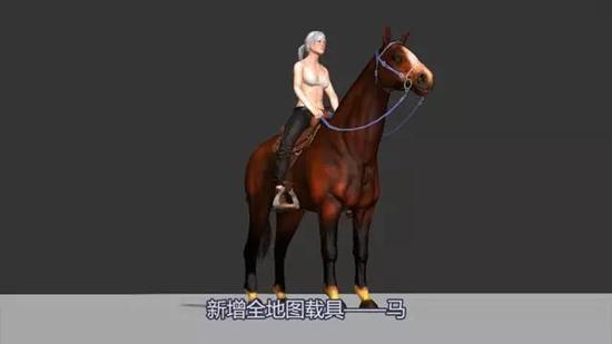 絕地求生最新數據挖掘：新載具竟是馬匹