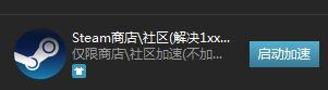4x4新地圖激活碼獲取教程 今日10點開測