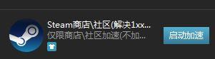 4x4新地图激活码获取教程 今日10点开测