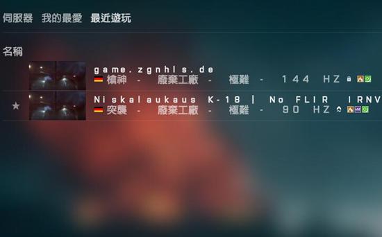 淺析服務器tickrate 影響游戲體驗的關鍵