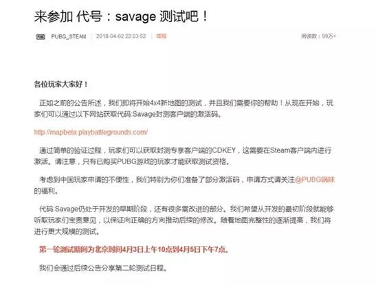 4x4新地圖霧天回歸：游戲趣味更加豐富