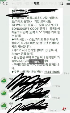 玩家貸款五萬囤積絕版飾品 到頭全部清零