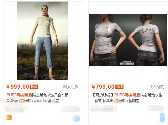 玩家貸款五萬囤積絕版飾品 到頭全部清零