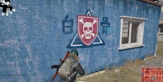 PUBG涂鴉來歷：每幅圖都暗含著一個故事