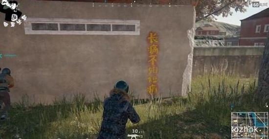 PUBG涂鸦来历：每幅图都暗含着一个故事