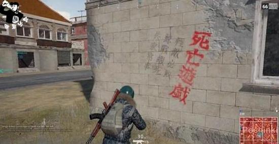 PUBG涂鸦来历：每幅图都暗含着一个故事