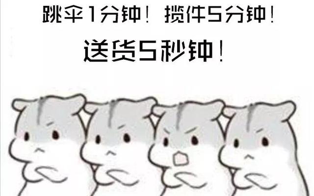 《絕地求生》：絕地求生奇葩玩法匯總 你把絕地求生玩成了啥