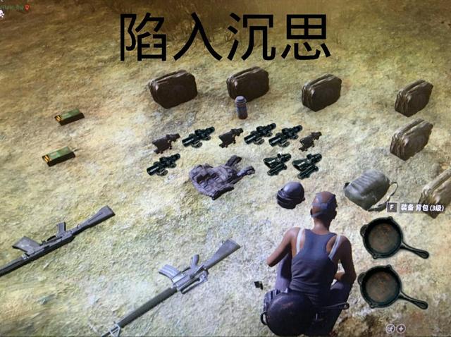 《絕地求生》：絕地求生奇葩玩法匯總 你把絕地求生玩成了啥