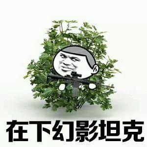 《絕地求生》：絕地求生奇葩玩法匯總 你把絕地求生玩成了啥