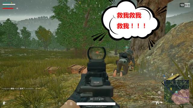 被打倒了救救我！絕地求生將推快捷語音