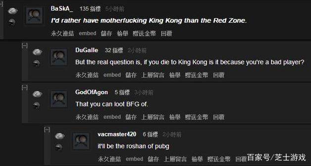 想想都刺激！玩家建議用金剛代替轟炸區