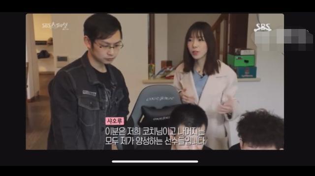 绝地求生：解说小楼登上韩国SBS电视台 从职业女选手到战队老板