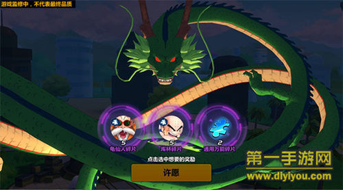 《龍珠覺醒》評測：與高手過招 享受真正的龍珠樂趣