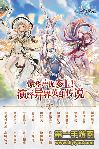 《蒼之紀元》評測：護肝又好玩 續寫冒險奇譚
