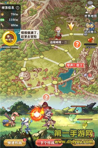 《蒼之紀元》評測：護肝又好玩 續寫冒險奇譚