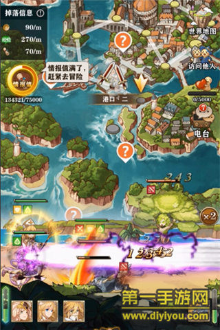《蒼之紀元》評測：護肝又好玩 續寫冒險奇譚