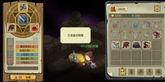 圖片8.png