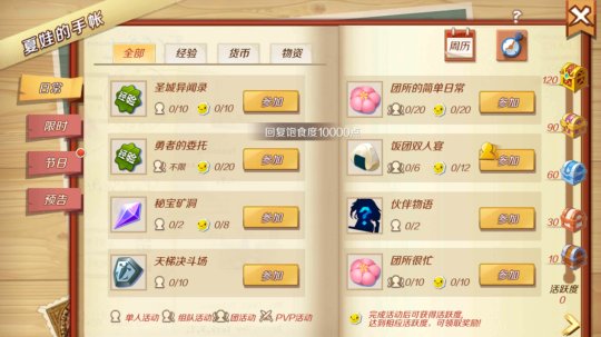 圖片20.png