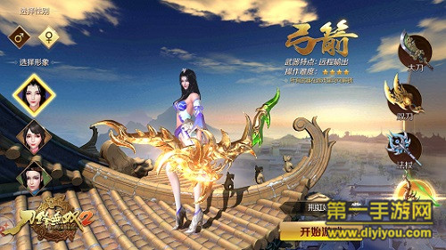 《刀鋒無雙2》評測：烽火再現(xiàn) 踏上三國亂世征途 引領(lǐng)歷史