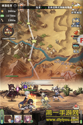 《蒼之紀元》評測：與洛天依一起征戰二次元