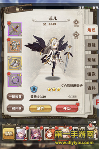 《蒼之紀元》評測：與洛天依一起征戰二次元