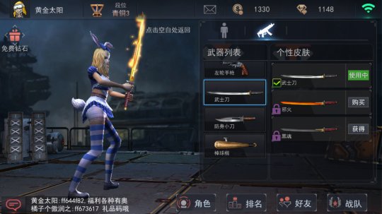 時裝 (5).png