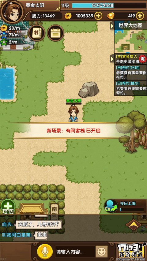 最新圖片