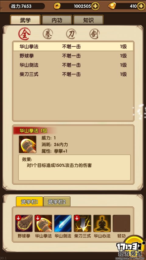 最新圖片