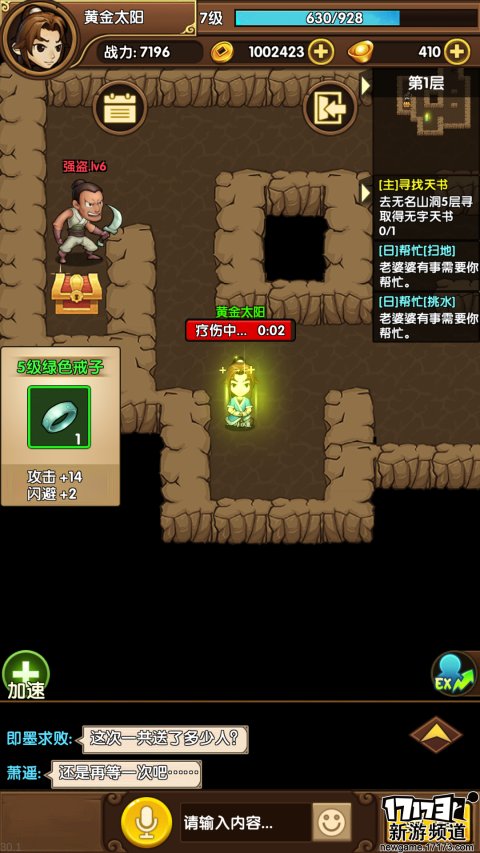 最新圖片
