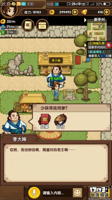 最新圖片