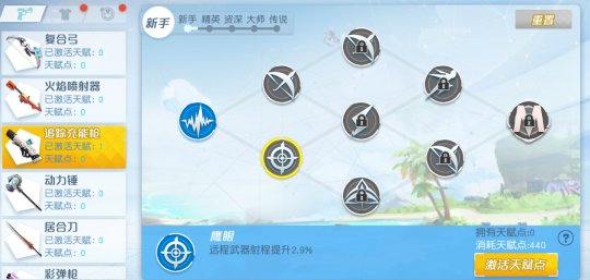 圖片1.png