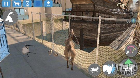 《模拟山羊：收获日》游戏评测