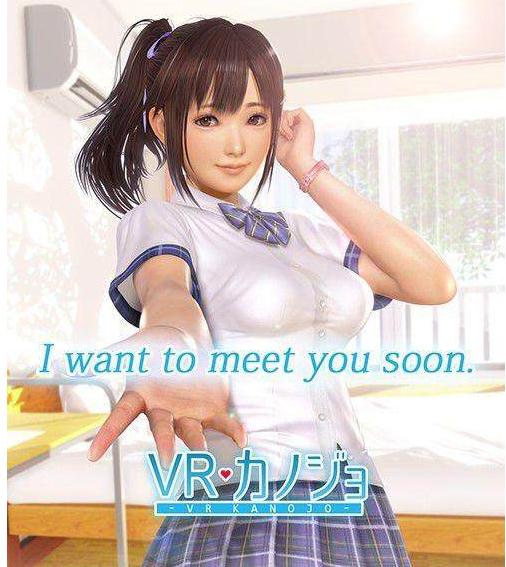 日本玩家在《VR女友》里玩起了游戏王