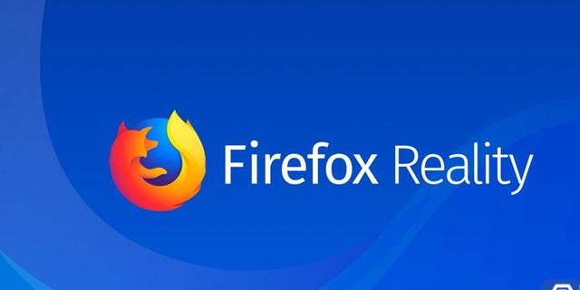 Mozilla推出全新浏览器Firefox Reality 专为VR和AR构建