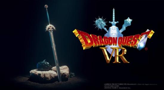 大型角色扮演VR游戏《勇者斗恶龙》席卷日本各大商场