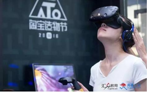 汇众传媒：VR购物正式进军淘宝电商 行业高薪招聘亟需人才
