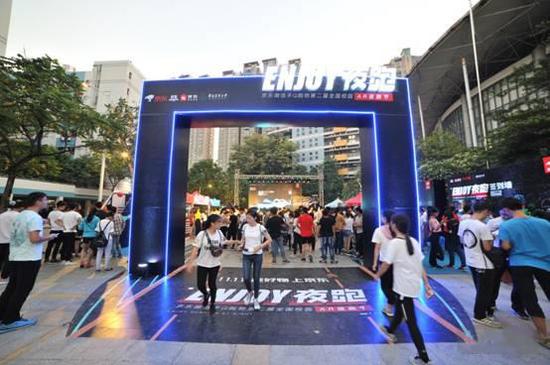 广州高校举办“AR夜跑”，AR游戏、购物多种元素融合