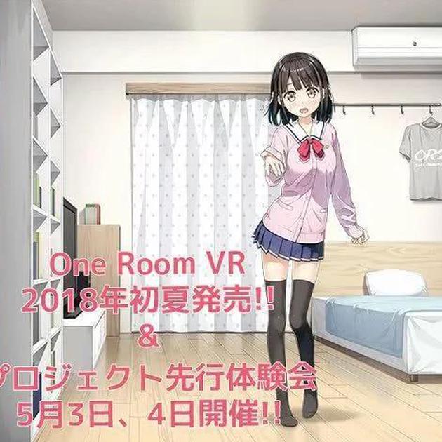 手游《One Room VR》宣布今夏发售 5月推出先行体验
