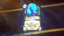  爐邊閑談奇數和偶數 內含4張新版本卡