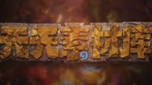  天天素材庫第87期 啦啦啦又在聲控游戲